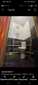 Срочно продается дом 15м на 15м с времянкой