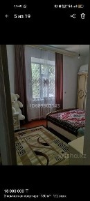 Продается 3-х комнатная квартира