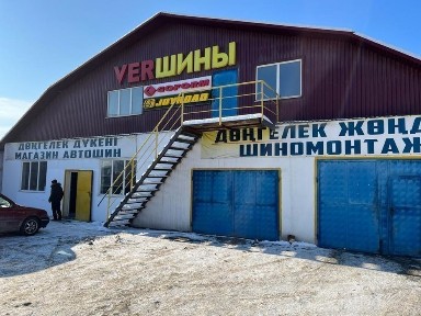 Магазин, шиномонтаж, автомойка, СТО. Коммерческая!