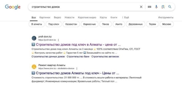 Сдам в аренду бизнес по строительству домов