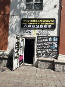 Сдам в аренду под аксесуары