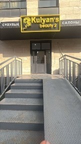Сдаётся в аренду в салоне красоты
