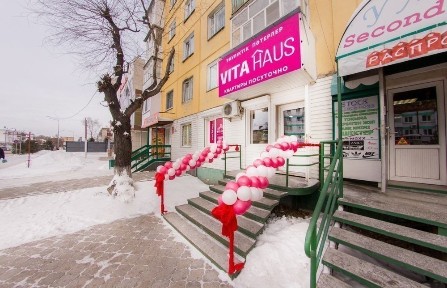 Квартиры Посуточно от Vita Haus. Кабельное ТВ со 150 каналами и Wi-Fi