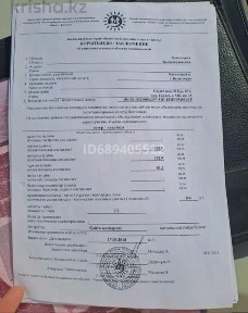 Продам 4-х комнатную квартиру.