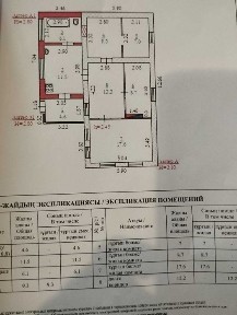 Продам дом в Жилянке (супермаркет ДИНА) Песочная 4 Возможна рассрочка