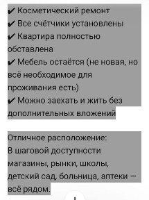 Обменяю 3х комнатную квартиру