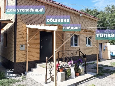 Продам мансардный дом
