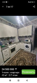 Алматинская область, Алматы, Жетысуский район