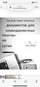 Квартира в городе, на любой вкус! Полный пакет документов.