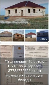Частный дом ЖМ Парасат, в районе 41 разъезда и жм Думан