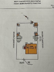 Продается дом или меняется 3 ком с ваш доплата Адрес Ержанова7