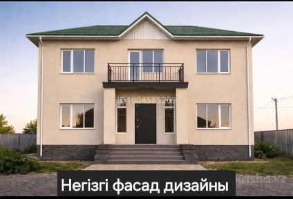 Коттедж сатылады, Срочно!