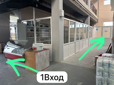 Продажа бутик….