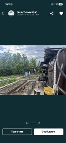 Продам дачу летнии