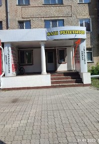 Сдам в аренду коммерческое помещение