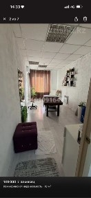 Кабинет сдается в аренду