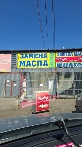 Аренда продажа двух бутиков в торговом центре по продаже автозапчастей