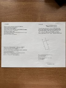 ПРОДАМ 5 ДАЧ в городе