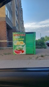 Торговый павильон Контенер киоск 3шт