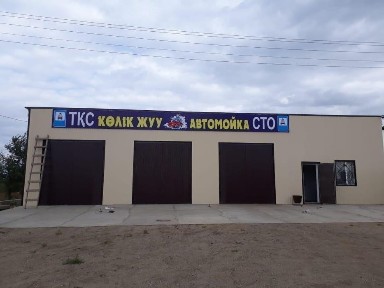 Актюбинская область, Нура