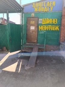 продажа готового бизнеса