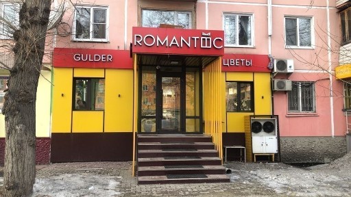 Аренда в центре города, Кабанбай батыра 49
