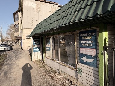 Акмолинская область, Кокшетау, Первая аптека