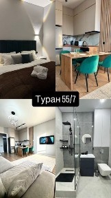 Аренда посуточных квартир в Астане.