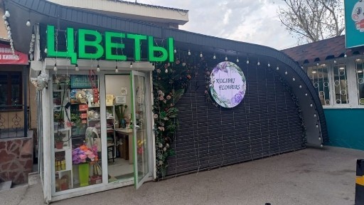 Продам бутик под ведение бизнеса!