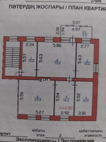 Продаеться 3х комнатная квартира