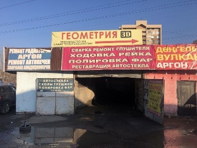 Алматинская область, Алматы, Ауэзовский район