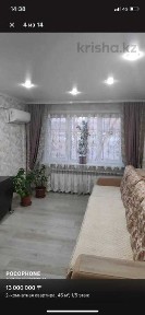 Продам 2-х комнатную квартиру