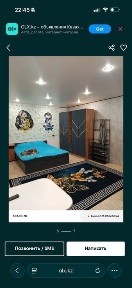 Сдам квартиры по суточно
