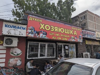 Аренда Водник 2, 15кв/м помещение