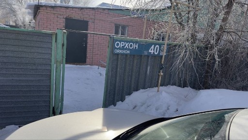 Сдам времянку под бизнес (Юго-Восток, ул. Орхон 40)