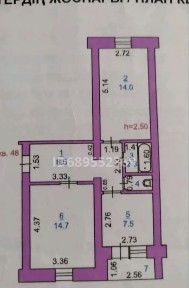 Продам 2х комнатную квартиру