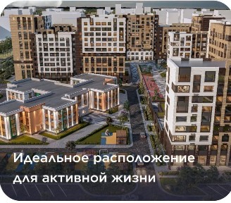 2 комнатная квартира