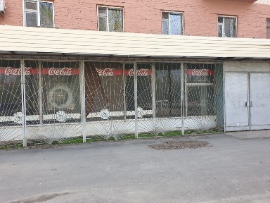 Магазин Коктем.