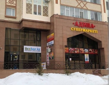 Алматинская область, Тельмана
