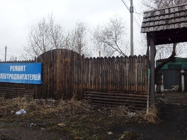 Продам производственную базу с земельным участком