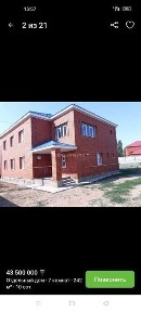 2-ух уров. коттедж
