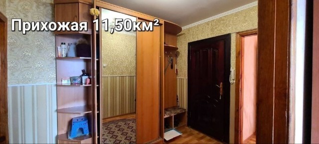 Продам 4-комнатную квартиру.