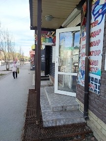Продаётся магазин конц товары с правом на аренду 46кв. м
