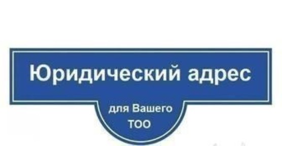 Сдаются помещения под бизнес и офисы
