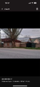 Алматинская область, Кайназар