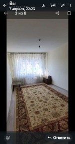 Туркестанская область, Казата