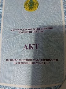 Дача продажа не дорого