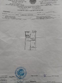 Продам 2 комнатную квартиру в центре п. Глубокое, ТОРГ