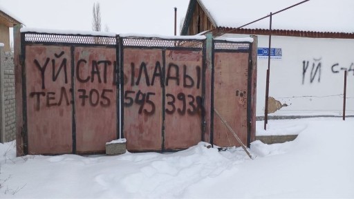 Жамбылская область, Тараз, 11-мкр. Жансая