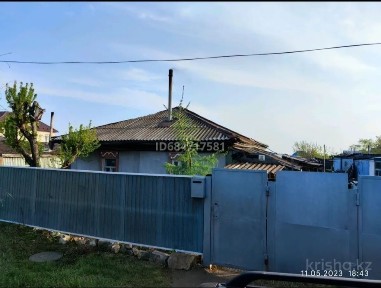 Акмолинская область, Щучинск
